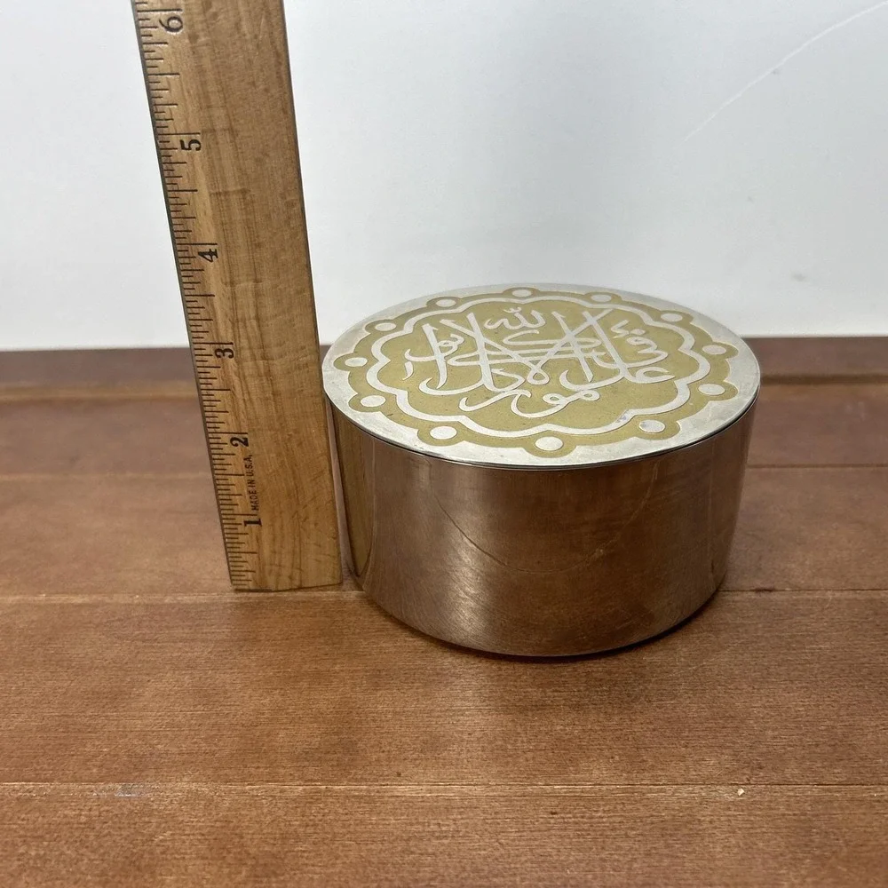 Dar Al-Athar Al-Islamiyyah, Kuwait National Museum Silver Tone Metal Trinket Box